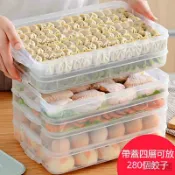 連盛 全新 多層水餃盒 冰箱收納盒 透明可視 餃子盒 凍餃子 餃子托盤 防串味 速凍餛飩盒保鮮盒