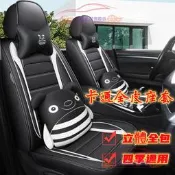 台灣現貨五座卡通座套四季全包汽車座椅套三菱全皮坐墊Colt Plus/Lancer/Outlander/Grunder/