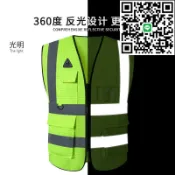 優品優選 加油站防靜電反光馬甲工程反光衣多口袋夜間交通安全反光背心