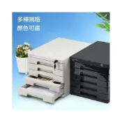 (店+)桌面A4帶鎖文件櫃 辦公室桌上型多層組合收納櫃 辦公桌學生書桌雜物分類櫃 多層抽屜組合附鎖防盜資料收納櫃