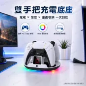 48H出貨🎮PS5 手把雙充電座 RGB 燈效充電底座 適用DualSense Edge 菁英手柄 LED 電量顯示
