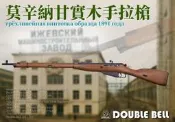 IDCF| BELL 莫辛納甘 拋殼式 手拉空氣步槍 實木長槍 24BEL-105 26875