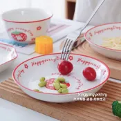 草莓 兔子 盤子 陶瓷盤 陶瓷碗 陶瓷 花邊盤子 造型盤子 水果碗 沙拉碗 沙拉盤 花邊碗 魚盤 菜盤 陶瓷盤子 陶瓷盆
