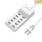 騰達百貨 【好康】50W10口USB手機快速充電器 兼容智慧型手機
