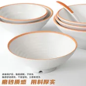 協貿國際日用品生活5館 韓式創意拉面碗大碗密胺仿瓷塑料吃面條斗笠碗商用餐廳湯面館專用