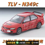 輝煌匯購 【可打統編 保固一年】多美卡 TLV-N349c 三菱藍瑟EVO IX 紅色拉力涂裝1:64合金汽車模型