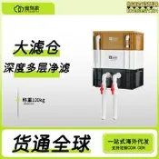 【一件代發】yee魚池過濾箱魚缸週轉箱上置滴流盒外置過濾器
