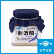 【明德食品 官方直營】甜酒釀 270g(酒釀湯圓/坐月子)