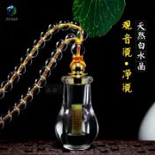 協貿國際日用品生活2館 天然白水晶舍利瓶吊墜空心觀音瓶楞嚴咒護身符嘎烏盒胎毛項鏈掛件