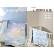 Baby City娃娃城-迪士尼 三麗鷗 舒棉四季毯 美人魚 米奇 毯 荳荳毯 防踢被 舒眠毯