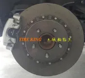 土城輪胎王 世盟 一體式 330MM 後 加大碟 碟盤 NASHIN MAZDA 馬5