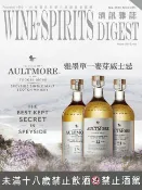 樂天Kobo電子書 酒訊雜誌NO．205【電子書】