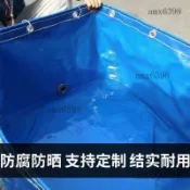 魚池 帆布魚池 養殖池 養魚池 大型養殖水箱 戶外組裝養魚池 特厚刀刮布帆布魚池帆布防水篷布小龍蝦養殖池螞蝗水蛭水箱蓄水