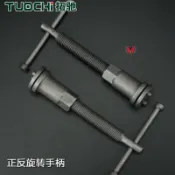 協貿國際日用品生活2館 22件剎車分泵回位工具剎車片拆裝更換專用工具組汽車汽修汽保修理