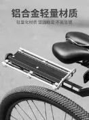 【可開發票】腳踏車貨架公路車快拆後貨架山地車載物後座摺疊單車平面後尾架