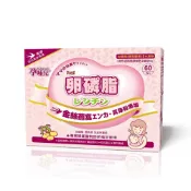 孕哺兒 卵磷脂燕窩 多機能細末 60包  卵磷脂 孕哺保健 孕補保健 產後哺乳順暢 原廠公司貨 寶寶共和國
