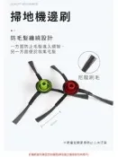 現貨供應 ECOVACS Deebot N9+ 配件機器人吸塵器X1/T10/T8/N8掃拖機 邊刷1組 (副廠)