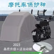 半自動折疊移動車棚 遮陽防雨防塵 戶外停車棚 伸縮式車庫帳篷 防曬隔熱 露營防風 機車汽車適用