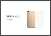 Mr ORIGINAL OPPO A39 清水套 手機保護套 (密封袋裝)