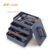 吉米家居X4-ABCG組合工具套裝箱多功能五金電工家用全能收納剪裁 不含運