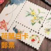 限時特賣🎉水彩紙明信片 繪畵空白卡片 郵票票根 郵票異形票根 空白書籤 美術手繪專用 300g荷蘭卡郵票紙 空白印章卡