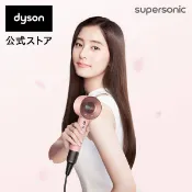 舔手指日本小舖 【有小刮痕，特價優惠】日本限定 Dyson Supersonic 吹風機 櫻花玫瑰金(HD08) 全新 非二手