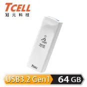 【三井3C購物網】【TCELL 冠元】USB3.2 Gen1 推推碟 64GB 珍珠白