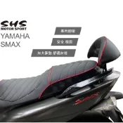 SMAX155 機車後靠背 後靠墊 小饅頭