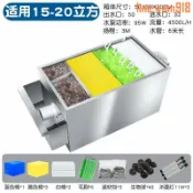 玖仟甄選館 【店長推薦】魚池過濾器水循環系統水池過濾箱室外錦鯉凈水設備戶外大型不銹鋼