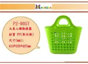 (即急集)999免運不含偏遠 聯府P20057 大美人購物提籃 綠色  /台灣製