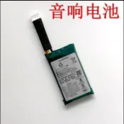 適用於JBL Clip 3 代電池 Clip 4 代 電池
