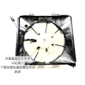 (RY汽材) 全新 NISSAN MARCH K11 1993～2007年 冷氣風扇總成 冷扇