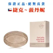 乳油木果死海泥手工皂75g (橢圓形)  【現貨】效期 2028 年 6 月 【捷克-菠丹妮】
