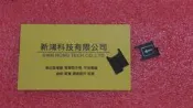 索尼 SONY Xperia Z2 手機零件 手機無訊號 鬆動 尾插 SIM卡托