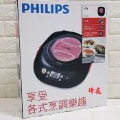 PHILIPS飛利浦不挑鍋黑晶爐HD4943