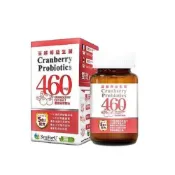 (店+)秉新 蔓越莓益生菌膠囊 60粒/盒(全素) | 加拿大蔓越莓含花青素 法國蔓越莓 專利私密益生菌 專利洛神花