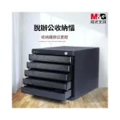 (店+)免運 可開發票 抽屜式桌上塑料櫃檔案櫃書櫃 憑證櫃儲物櫃子帶鎖小櫃子 晨五層桌麵文件櫃 A4辦公資料櫃 文件抽屜櫃收納櫃