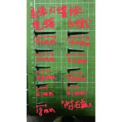 以1支計算要幾支就買幾支-水泥牆鑽孔後再鎖的水泥粗牙螺絲水泥用高張力螺絲螺絲材質有電鍍的也有帶磁性白鐵的有長有短的-可單