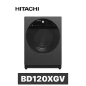 下單享九折【HITACHI 日立】12公斤溫水IOT智能自動投洗滾筒式洗脫 BD120XGV（MAG星空灰）