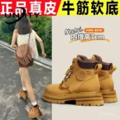 🌸臺灣有貨/發票含稅🌸真皮大黃靴女踢不爛大黃蜂內增高馬丁靴女洋氣靴子工裝靴短靴女 UNYS