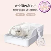 【網紅同款】【哆啦a夢的百寶屋】防外濺半封閉式砂盆可拆卸沙盆廁所咪寵物用品送砂鏟