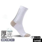 Deparee 蒂巴蕾 足科壓縮氣墊襪-勁壓穩足 二刀流-M號 白色 白襪 女