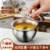 ⚡在臺出貨⚡不鏽鋼燉湯鍋 燉湯鍋 一人食燉湯鍋 316不鏽鋼湯碗 不鏽鋼蒸碗 燉盅碗 蒸蛋碗 蒸菜雞蛋羹湯盅O5LH