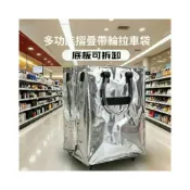 (店+)✈️免運 滾輪托特購物包 摺疊滾輪托特包 靜音萬向輪 可提可拉大容量防水購物袋 採買露營適用 家用購物袋浩肯包買菜購物車帶輪便攜折疊輕便推車家用拉車購物袋 新品下殺🔥