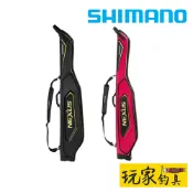｜玩家釣具｜SHIMANO BR-131U 硬殼 竿袋XT 磯釣竿袋 釣竿保護袋