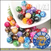 ↜職人小舖↝ 手作DIY材料 8mm 10mm 12mm混色 壓克力爆裂珠 水墨 冰爆珠 串珠 珠飾品配件 圓珠