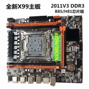 ♞,♘,♙新店開業 【秒殺！】X99/x79雙路主板2011針CPU服務器DDR3/4遊戲多開E5 2678v3 268