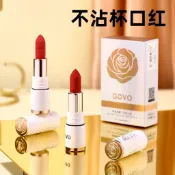 GOVO絹感柔霧不沾杯口紅 奶茶豆沙色霧麵防水絲絨啞光不掉色脣膏 防水不脫妝 不沾口罩 不脫色唇彩 啞光霧面口紅 口紅