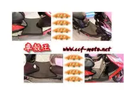 ☆車殼王☆送貨區內免運費-雙層腳踏墊-全車系-G3-G4-G5-豪邁-如意EZ-奔騰-奔馳