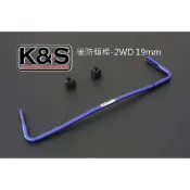 ●凱興國際● HARDRACE-MAZDA-馬自達 CX-5 後防傾桿-2WD 19mm #7692